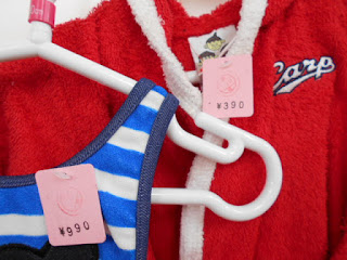 ミキハウスダブルビー水着とカープバスローブの値段