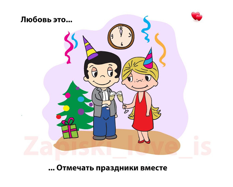 лав — из. подушка с принтом новый год. лав из картинки. Love is new. лав — из.