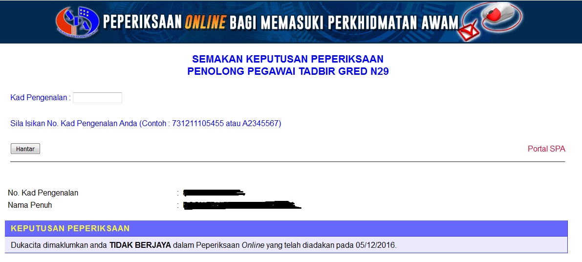 rosharamani Semakan keputusan peperiksaan online penolong pegawai