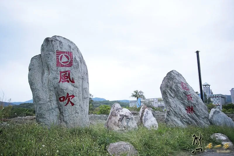 花蓮私房景點生態導覽|部落獵人體驗|頭目演講石|撒法度祭祀場|東海岸部落工作假期