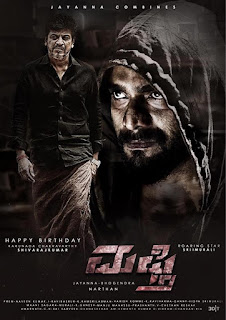 Mufti First Look Poster