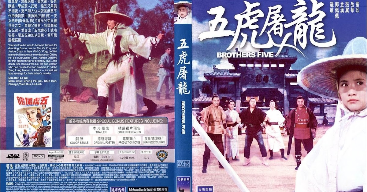 shaw brothers kung fu movies in english shaw brothers kung fu movies in english