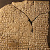 Неизвестни досега текстове от епоса за Гилгамеш, разчетени върху открадната глинена таблица