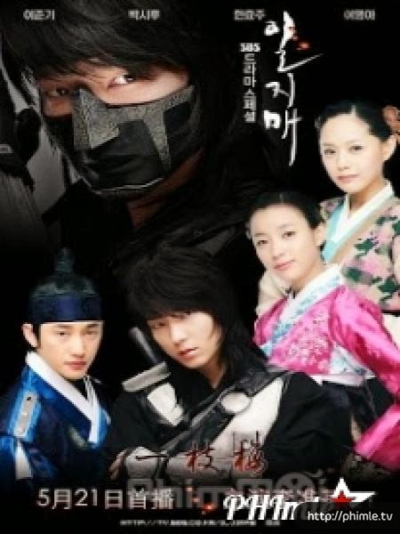 Huy?»n Tho???i Iljimae
