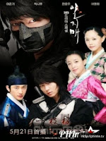 Huy?»n Tho???i Iljimae