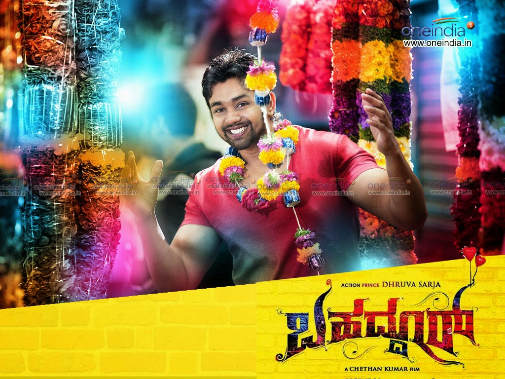 Bahaddur Kannada Movie Full Songs (2014) Bahaddur Kannada Movie Full Songs (2014)