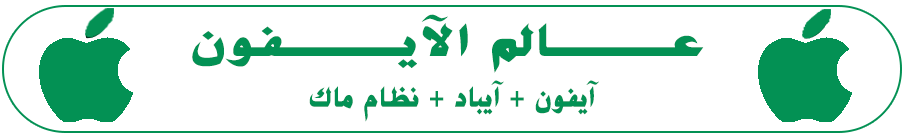 تحديث تطبيقات البلس على أخر أصدار 12 1 4 مدونة مشهور الحارثي