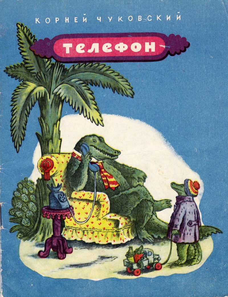 Рисунки к стихам пушкина Рисунки к стихам пушкина