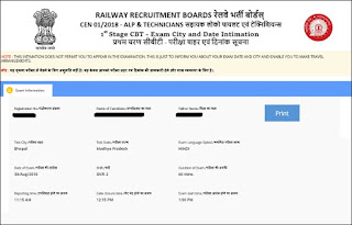 Check ↪ RRB ALP Technician Exam City and Date