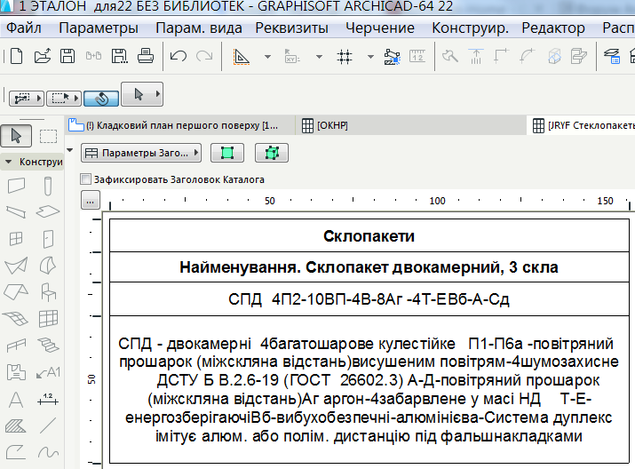 bim archicad bim archicad