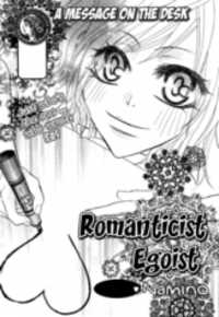 Romanticist Egoist