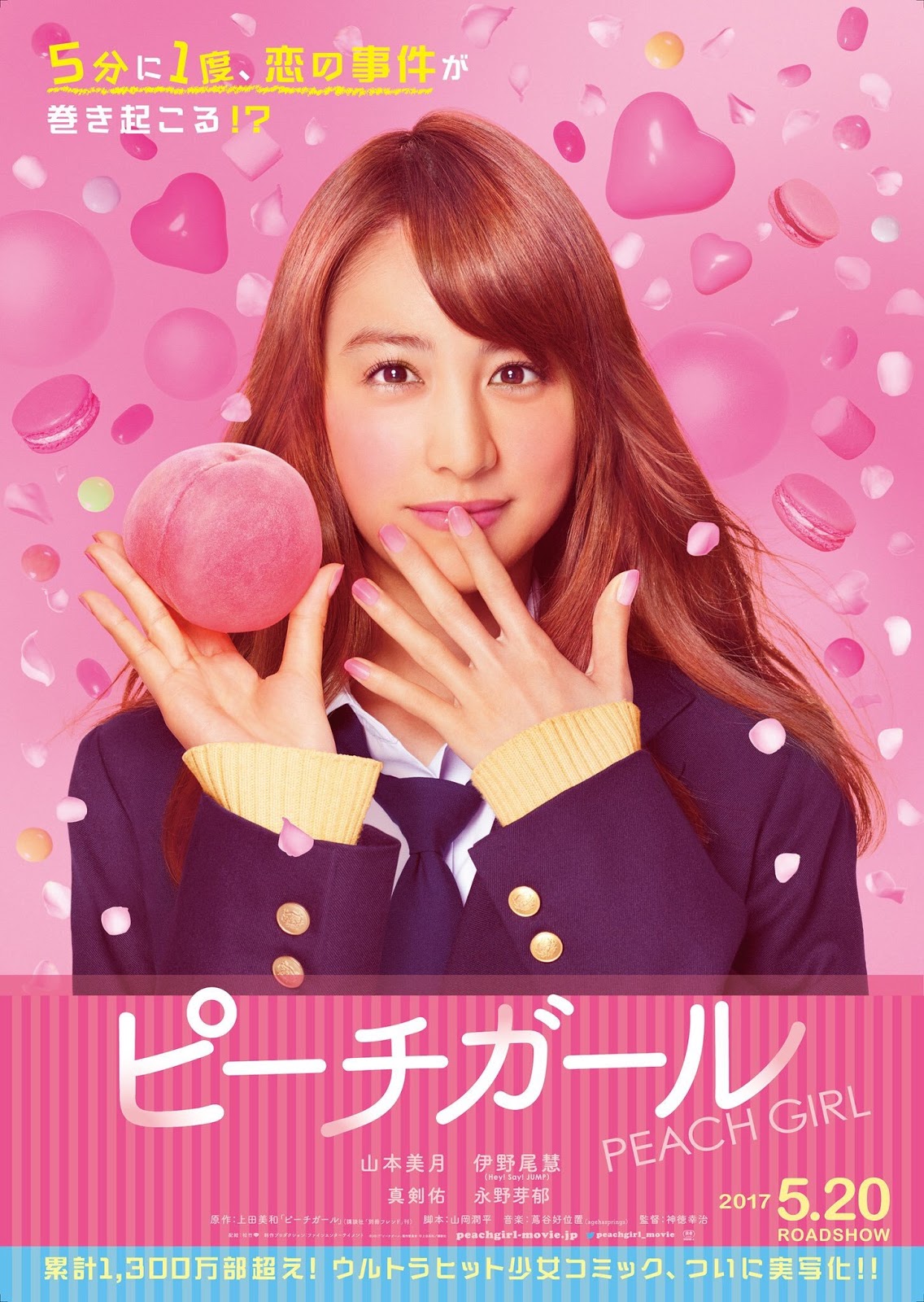 NUEVO TRAILER Y ACTORES DEL LIVEACTION DE "PEACH GIRL" Hikari No Hana