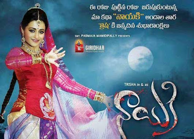 Trisha Krishnan in Nayaki Movie