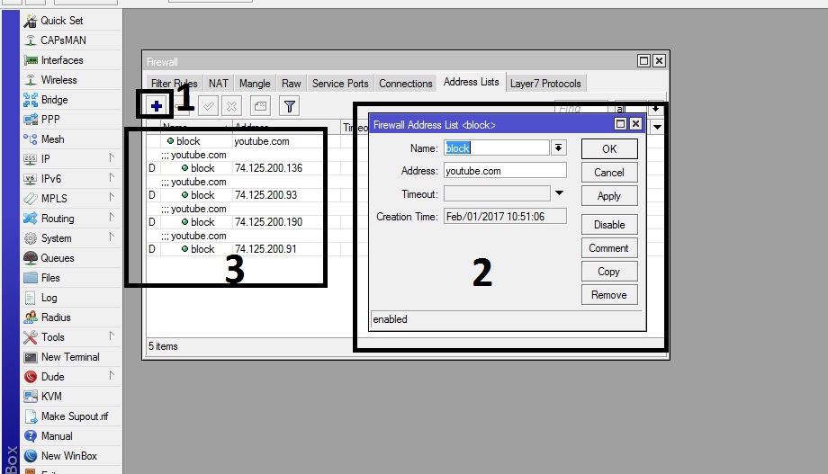 Mikrotik доменное имя