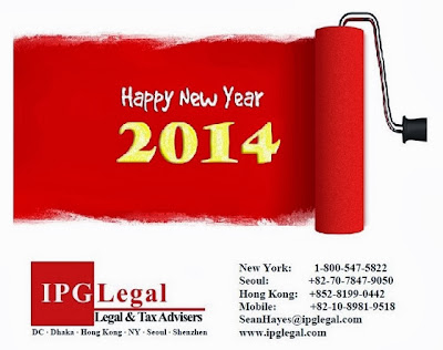2 Korean Law Blog by IPG Legal Law Firm in Seoul Korea