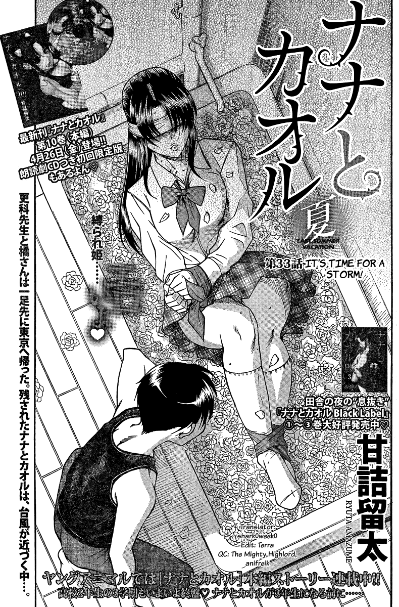 Nana to kaoru black label mangadex