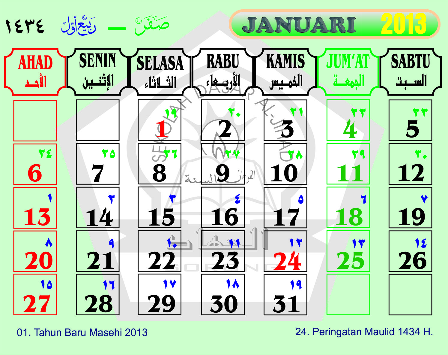 Kalender Masehi And Hijriah Corel Draw Abu Uswah