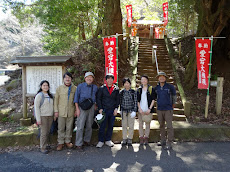 2020年3月20日「日向山・大沢林道」