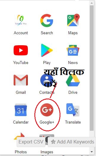 google plus download,download your data,download your data,google plus photos,google account backup,