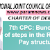 Th Cpc Bunching Of Steps In The Revised Pay Structure