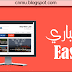القالب الاخباري Easy News