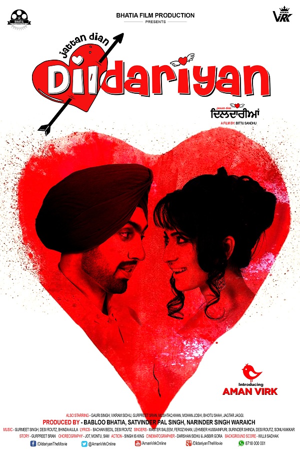 Punjabi Movie Jattan Dian Dildariyan Movie Wiki, Full Star Cast, Story Line, Trailer video. Aman Virk and Gauri Singh film Jattan Dian Dildariyan release date, Actress, Actor name, HD Photos, Wallpapers