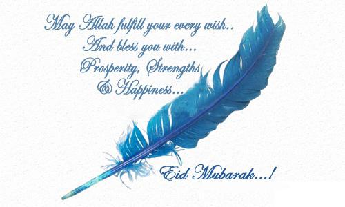 Eid-Mubarak-messages-2016 Eid-Mubarak-messages-2016