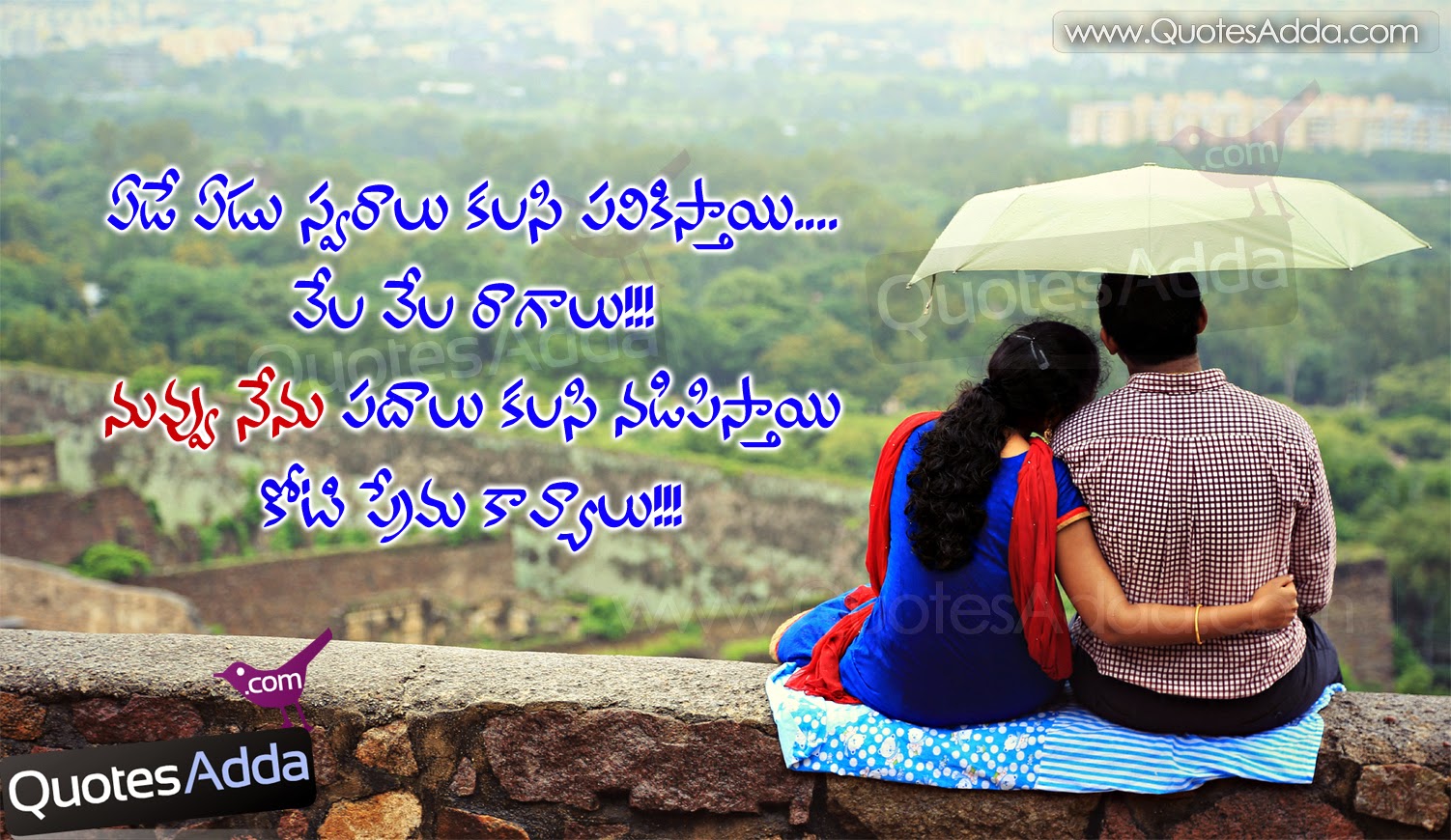 Latest New Telugu Love Quotations MAY1 QuotesAdda