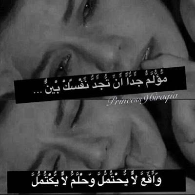 صور حزينة 2021 خلفيات حزينه صور حزن 63 صور حزينة 2021 خلفيات حزينه صور حزن 63
