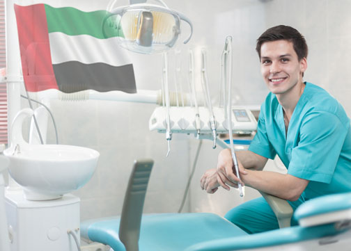 ارخص وافضل عيادة اسنان في الشارقة | الاعلى تصنيفاً حسب تقييمات الزائرين