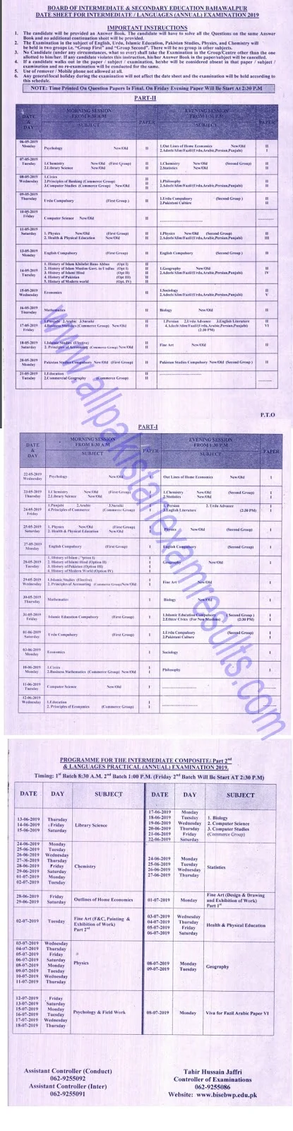 BISE Bahawalpur 11th Class Date Sheet 2019
