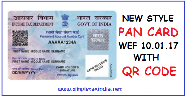 Coupon no in pan card