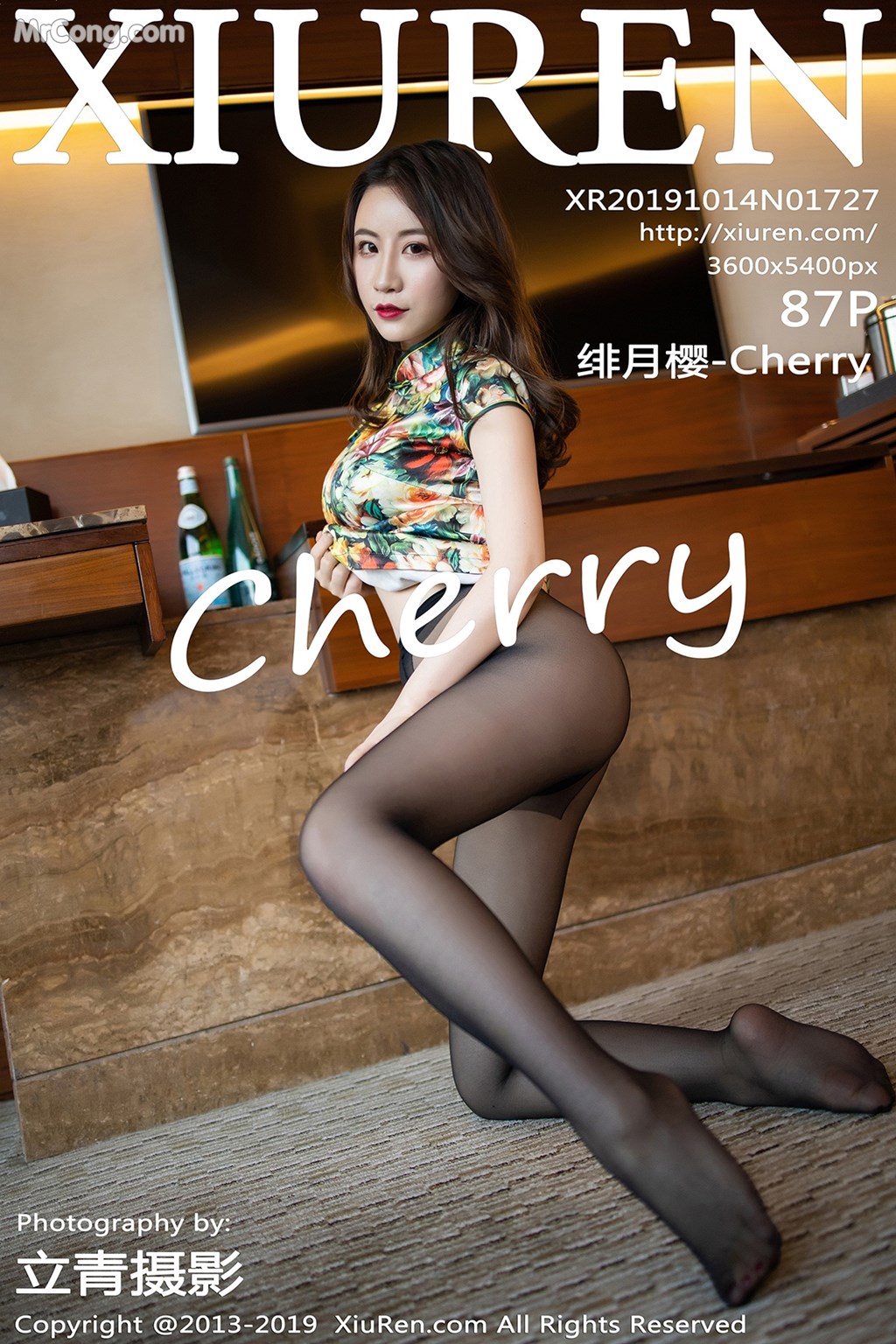 XIUREN No.1727: 绯 月樱 -Cherry (88 photos)