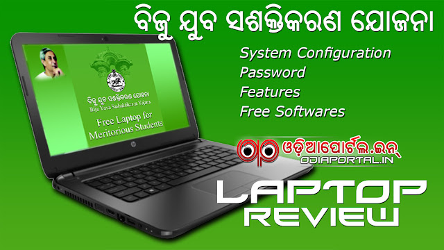 Drivers For Hp 241 Govt Laptop Drivers For Hp 241 Govt Laptop