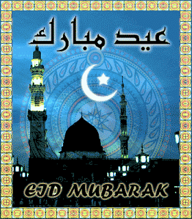 Eid ul Fitr Greetings & Wishes Cards 2013 Latest Wallpapers - Fashion
