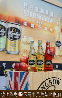 全球最多人喝的STRONGBOW詩莊堡蘋果酒 正式登台 「英倫蘋果小酒館」開張!邀您品味清新口感 13 %E5%9C%96%E4%BA%8C