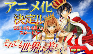 Soredemo Sekai wa Utsukushii BD (Episode 01 – 12) Sub Indo