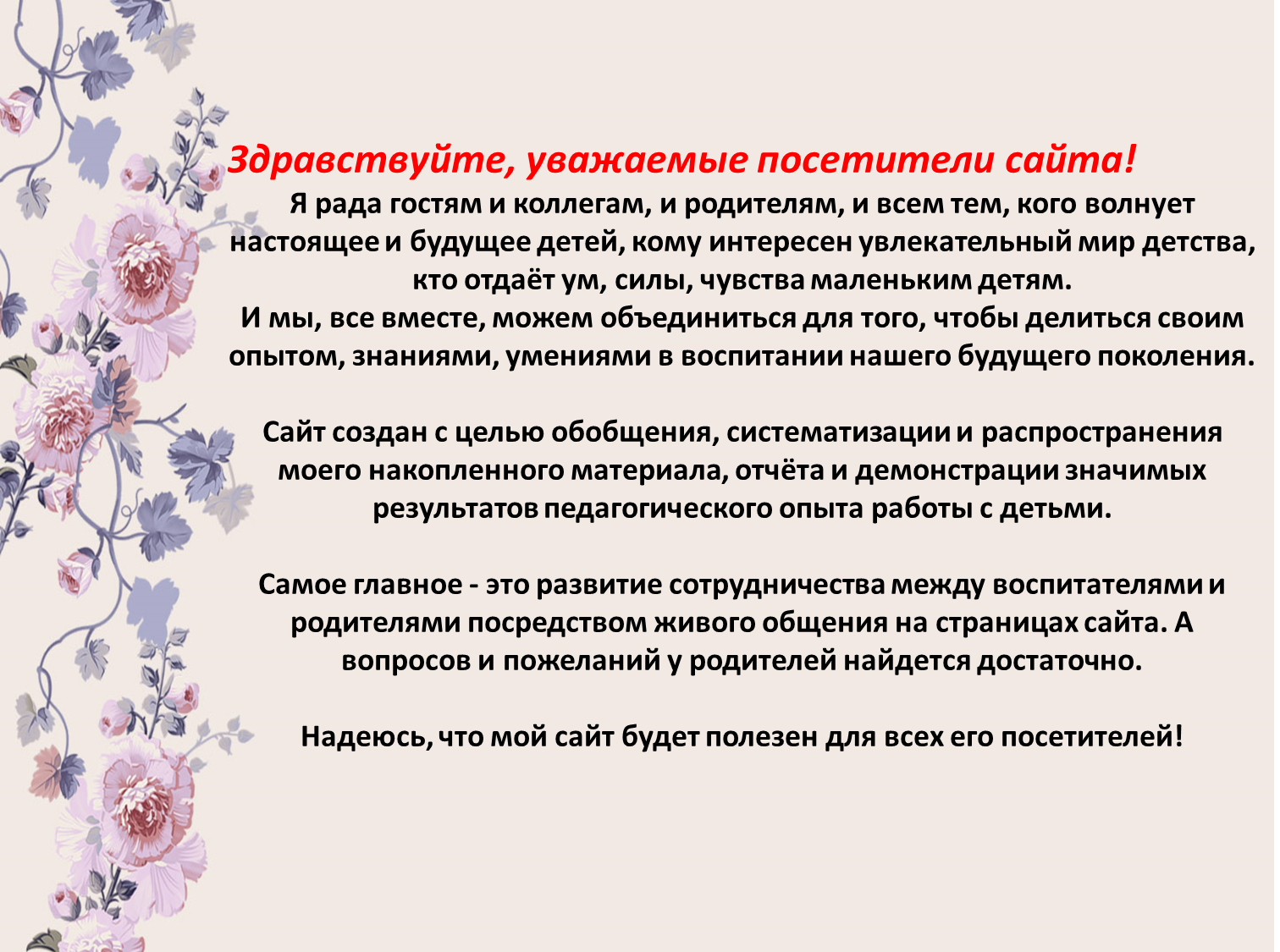 Татаринова Татьяна Николаевна