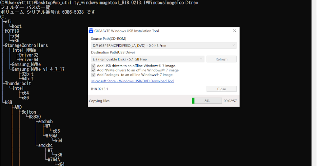 Windows image tool gigabyte download atilacrown