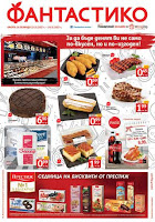 http://www.proomo.info/2017/11/fantastiko-23.html