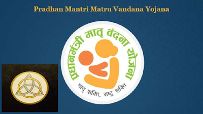 Pradhan+Mantri+Matru+Vandana+Yojana