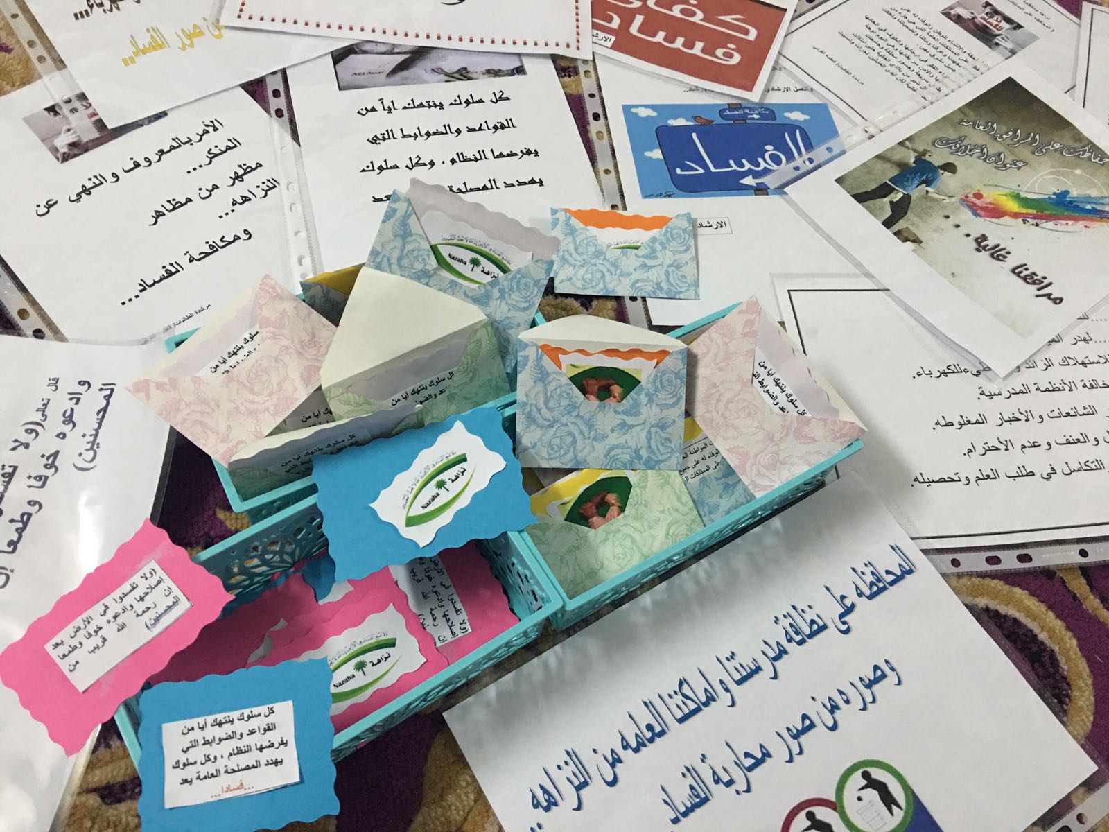 الثانوية الثانية والعشرون بالطائف