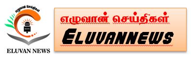 Eluvannews