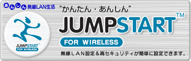 Jumpstart Jumpstart