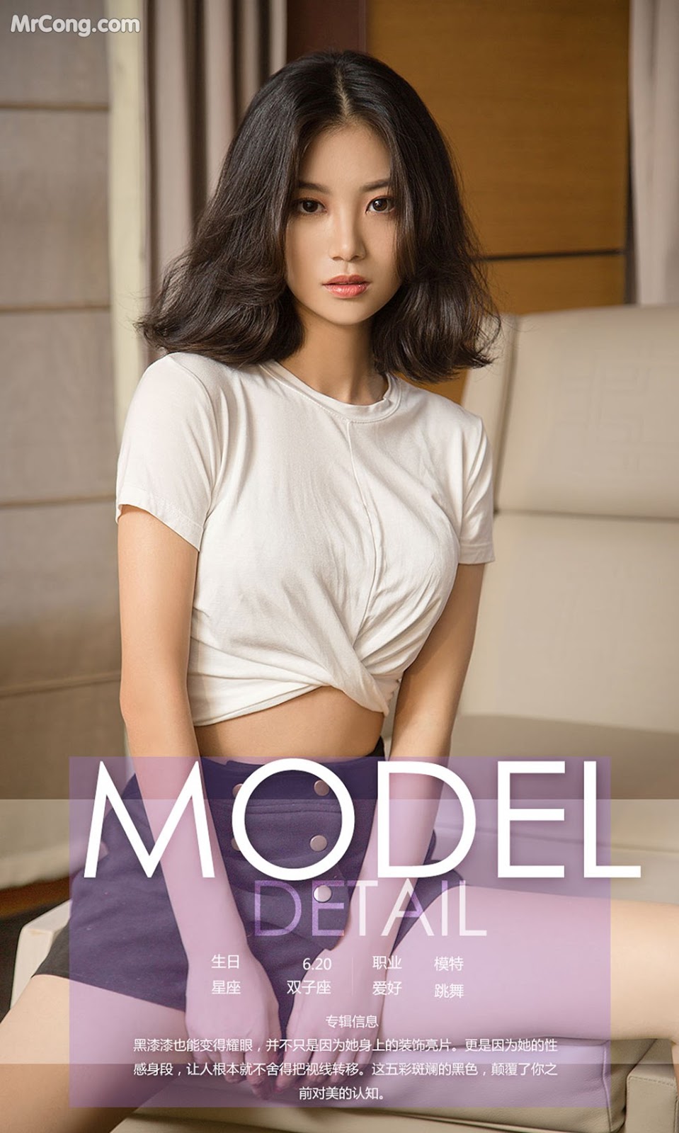 UGIRLS - Ai You Wu App No.1188: Model Chen Chen (陈晨) (35 photos) photo 2-14