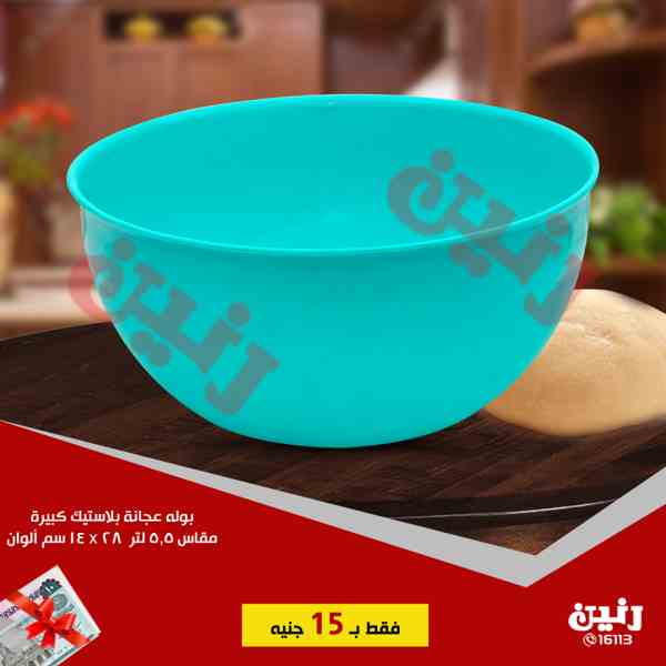 عروض رنين الاحد 14 اكتوبر 2018 مهرجان ال 15 جنيه عروض رنين الاحد 14 اكتوبر 2018 مهرجان ال 15 جنيه