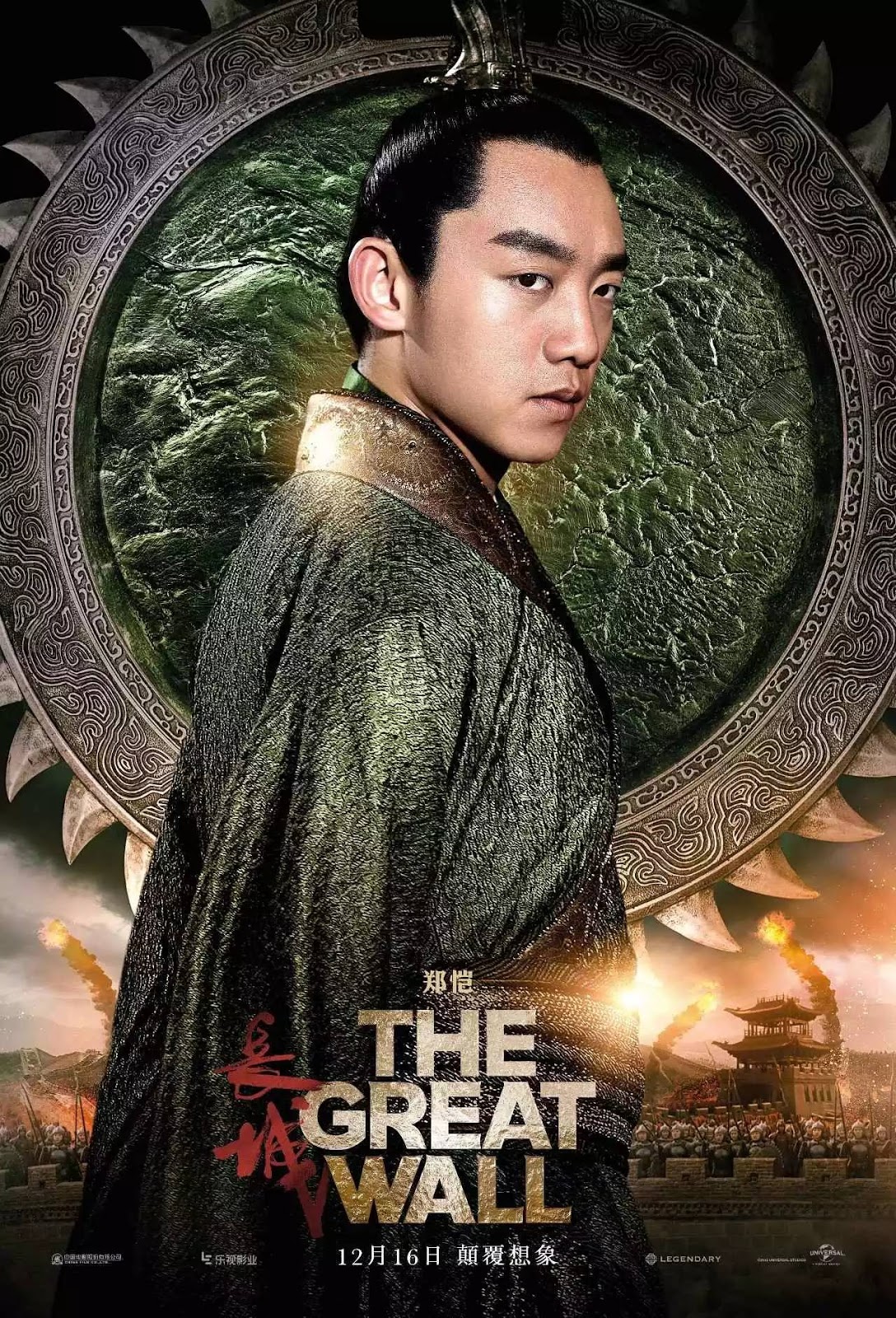 the great wall of china in hindi movie download the great wall of china in hindi movie download