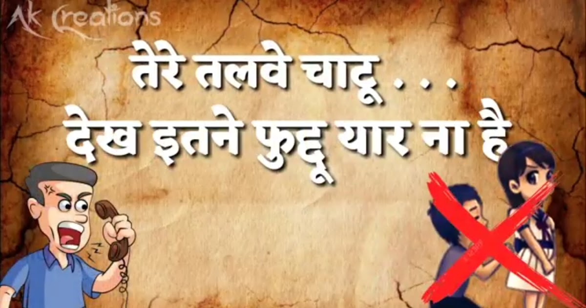 New Haryanvi WhatsApp Status Videos AK Creation Whatsapp Video Status