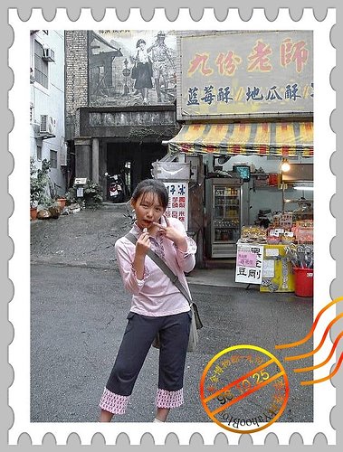 九份老街|黃金博物館