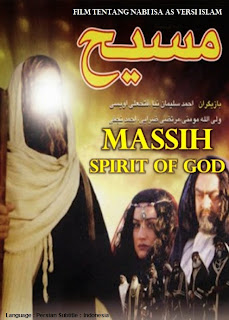 Nabi Isa (The Messiah) | Islam Movie NC